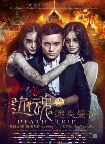 五月天激情小说